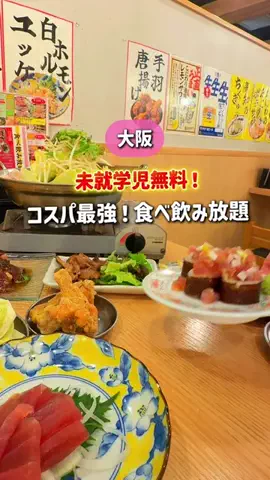 りり 関西発おでかけのTikTok投稿