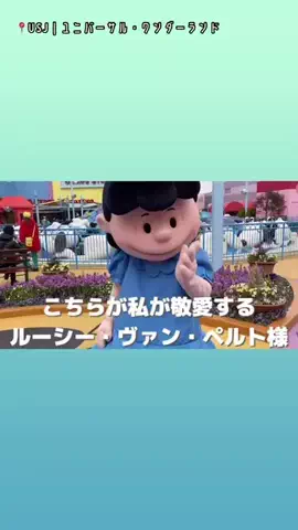 MIKO ✦ キャラクターVlogのTikTok投稿