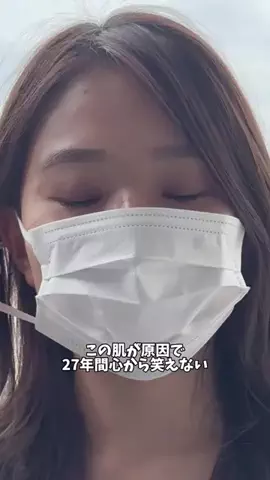 さやか🫧正直コスメのTikTok投稿