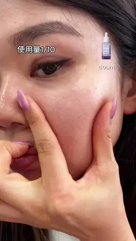 さやか🫧正直コスメのTikTok投稿