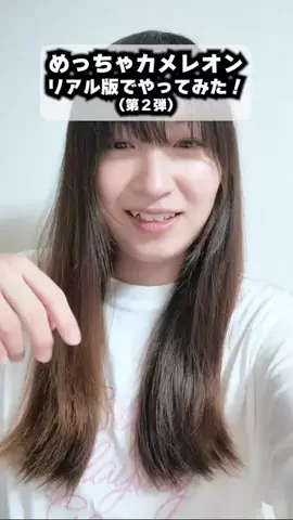 かなえちゃんのTikTok投稿
