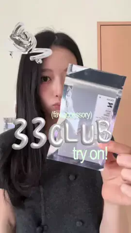 (Re:)のTikTok投稿
