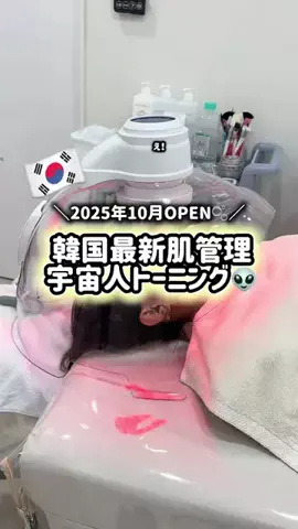 kuumidiet@宅トレダイエットのTikTok投稿