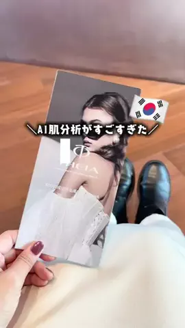 kuumidiet@宅トレダイエットのTikTok投稿