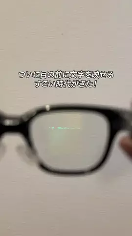 すぐる@iPhone・ガジェットのTikTok投稿