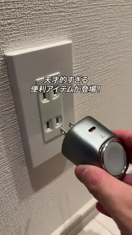 すぐる@iPhone・ガジェットのTikTok投稿