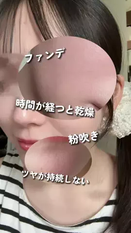 まろんのTikTok投稿