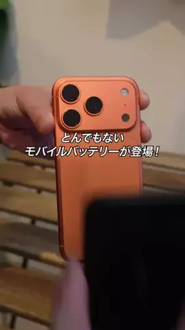 すぐる@iPhone・ガジェットのTikTok投稿