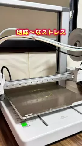 まる◎100㎡の家を快適ハック🌱のTikTok投稿