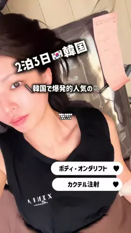 kuumidiet@宅トレダイエットのTikTok投稿