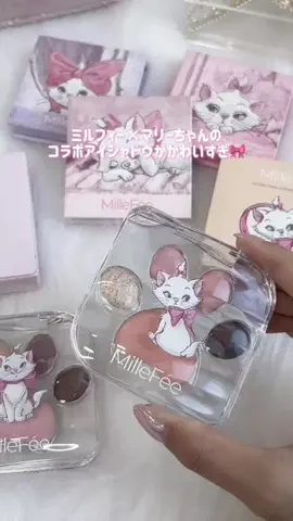 Sucleコスメ⋆˙⟡のTikTok投稿