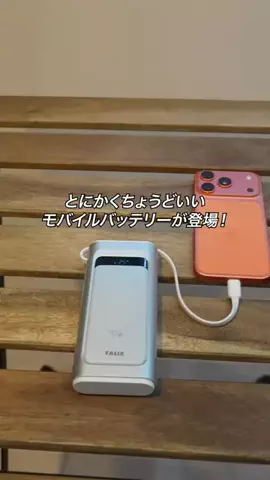 すぐる@iPhone・ガジェットのTikTok投稿