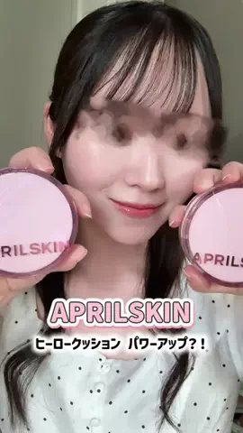 まろんのTikTok投稿