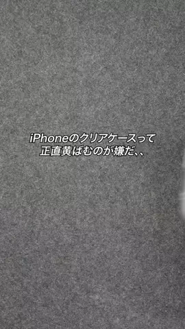 すぐる@iPhone・ガジェットのTikTok投稿