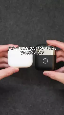 すぐる@iPhone・ガジェットのTikTok投稿