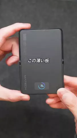 すぐる@iPhone・ガジェットのTikTok投稿