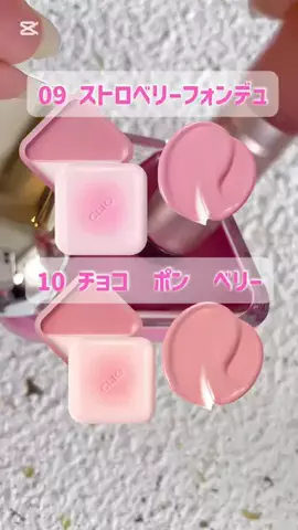 ぽみち@美容のTikTok投稿