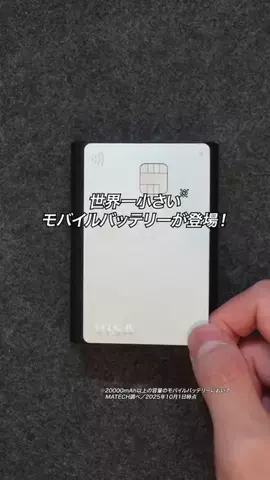 すぐる@iPhone・ガジェットのTikTok投稿