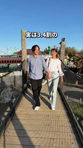 ゆたはる💑🌏🌞|横浜→全国おでかけ365日発信カップルのTikTok投稿