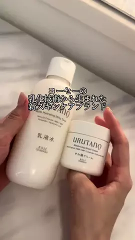 shiro🤍🪽のTikTok PR投稿：冬の乾燥の味方、乳液水☺️💝 #PR #ウルタンク #lemonsquare…