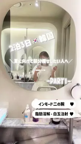 kuumidiet@宅トレダイエットのTikTok投稿