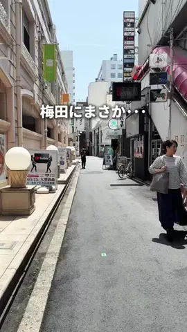 大阪グルメ／OSAKA SELECTのTikTok投稿
