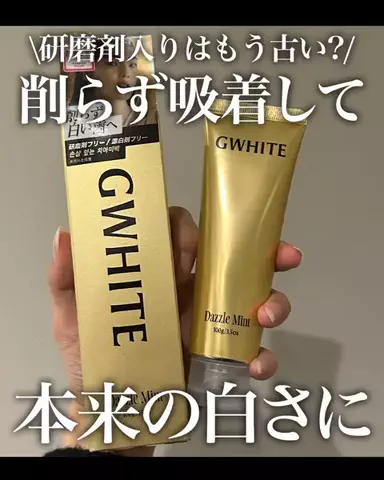 テス子🧪商品をテストする女のTikTok投稿