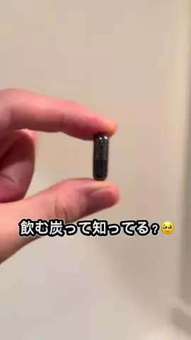 はち🐝筋トレ女子のTikTok投稿