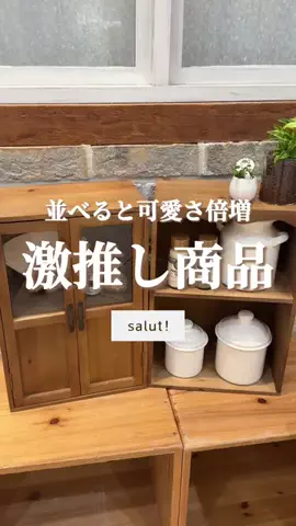 はるの𓊆 好きを見逃さない新作雑貨速報 𓊇のTikTok投稿