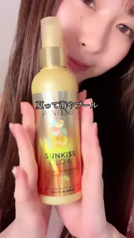 shiro🤍🪽のTikTok投稿