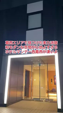 野良猫　イチくんとナナちゃんのTikTok投稿