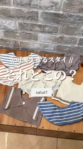 はるの𓊆 好きを見逃さない新作雑貨速報 𓊇のTikTok投稿