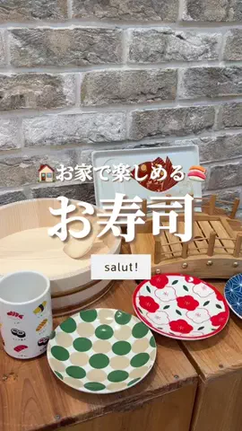 はるの𓊆 好きを見逃さない新作雑貨速報 𓊇のTikTok投稿