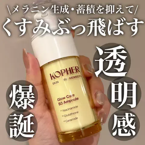 テス子🧪商品をテストする女のTikTok投稿