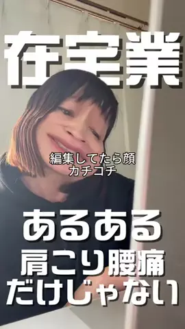 ひかる🎀山田さんちは猫まみれのTikTok投稿