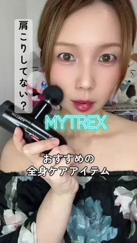 げっしるい🍈のTikTok投稿