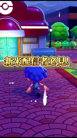実況者ダウンニキ🌠のTikTok投稿