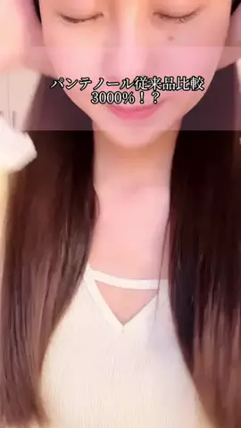 shiro🤍🪽のTikTok投稿