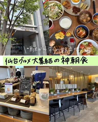 すずりっぷ｜宿・ホテル紹介のTikTok投稿