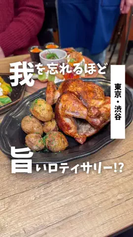 ばっしー | 東京お得グルメのTikTok投稿