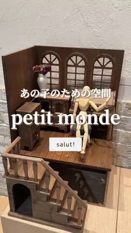 はるの𓊆 好きを見逃さない新作雑貨速報 𓊇のTikTok投稿