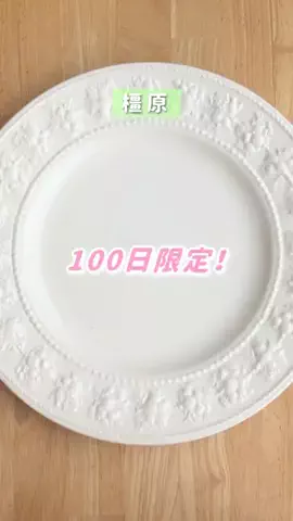 canoco｜ホテル・グルメ・お出かけのTikTok投稿