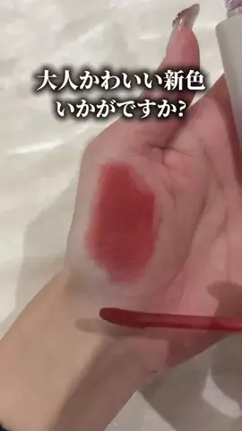 テス子🧪商品をテストする女のTikTok投稿