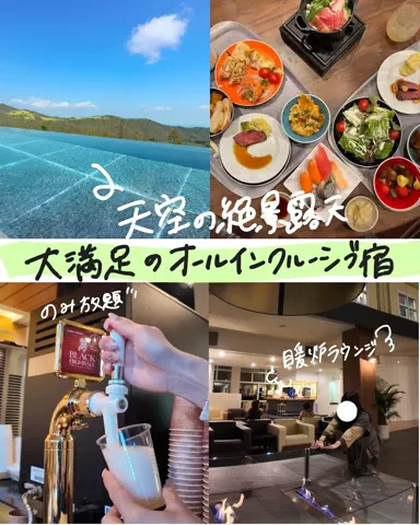 すずりっぷ｜宿・ホテル紹介のTikTok投稿