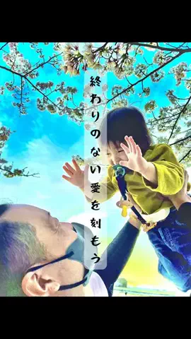 INFINITY3808のTikTok投稿