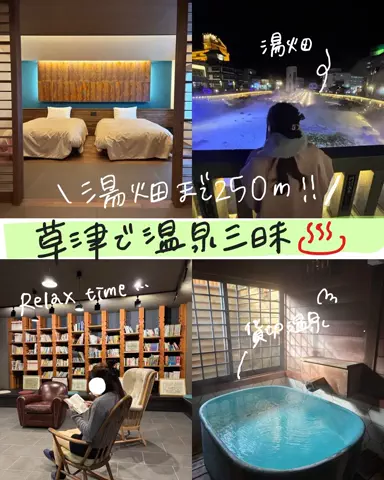 すずりっぷ｜宿・ホテル紹介のTikTok投稿