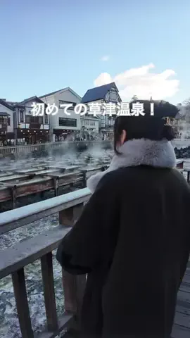 すずりっぷ｜宿・ホテル紹介のTikTok投稿