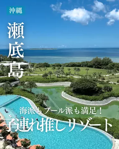 canoco｜ホテル・グルメ・お出かけのTikTok投稿