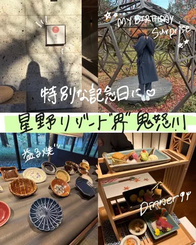 すずりっぷ｜宿・ホテル紹介のTikTok投稿