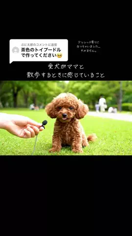 犬猫総合製薬株式会社のTikTok投稿